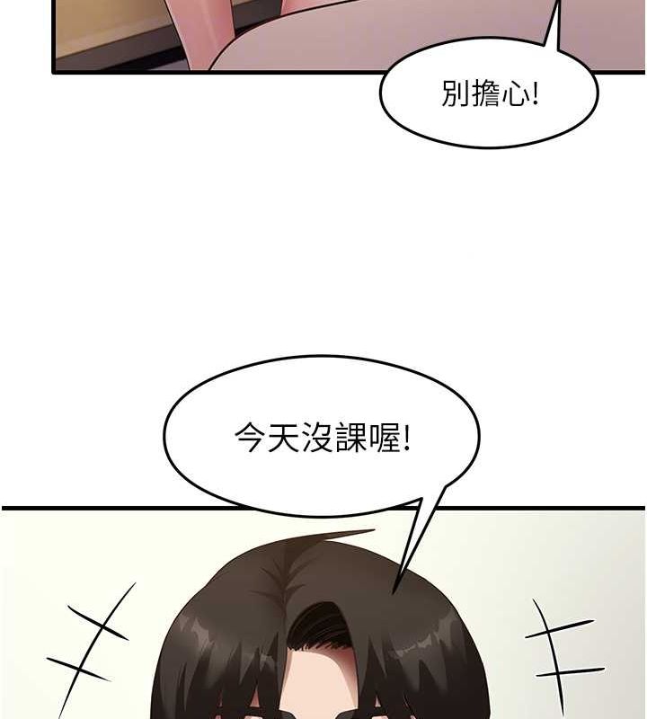 尻试之神学习法最終話-這是我的答案