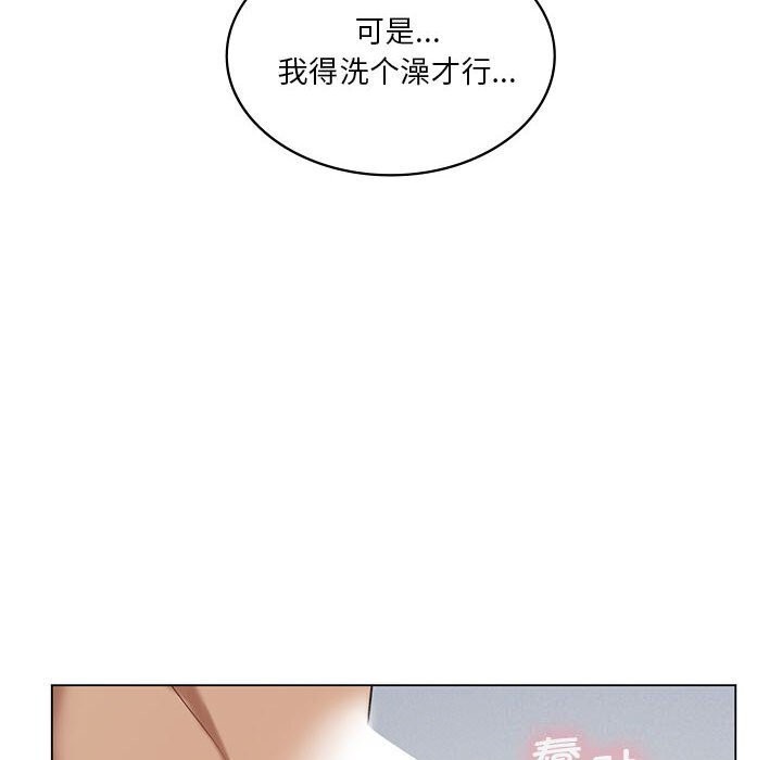 我靠升级逆袭成为大师第34話