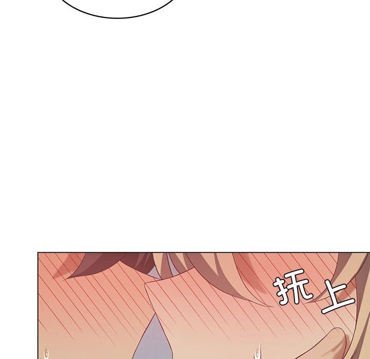 我靠升级逆袭成为大师第34話