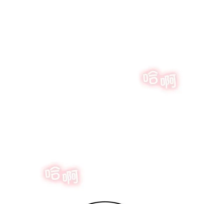 我靠升级逆袭成为大师第34話