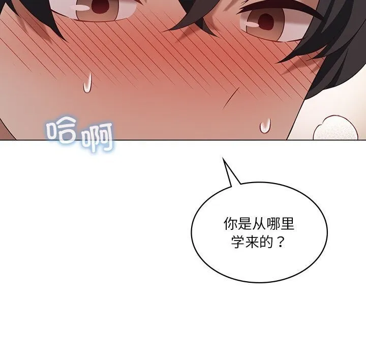 我靠升级逆袭成为大师第34話