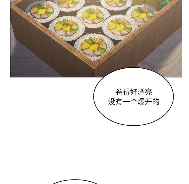 我靠升级逆袭成为大师第34話
