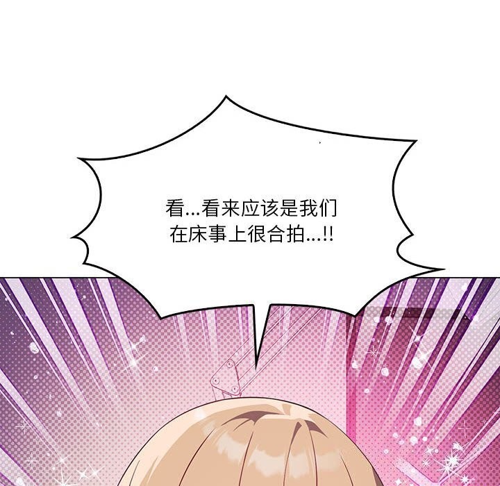 我靠升级逆袭成为大师第34話