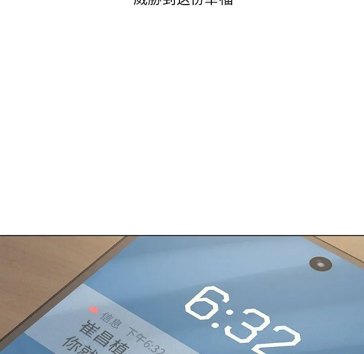我靠升级逆袭成为大师第34話