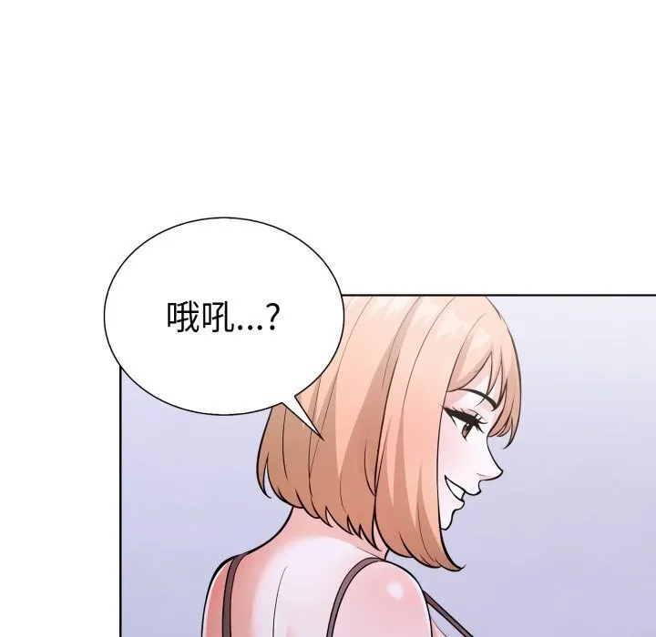 走不出的房间：第二季第18話