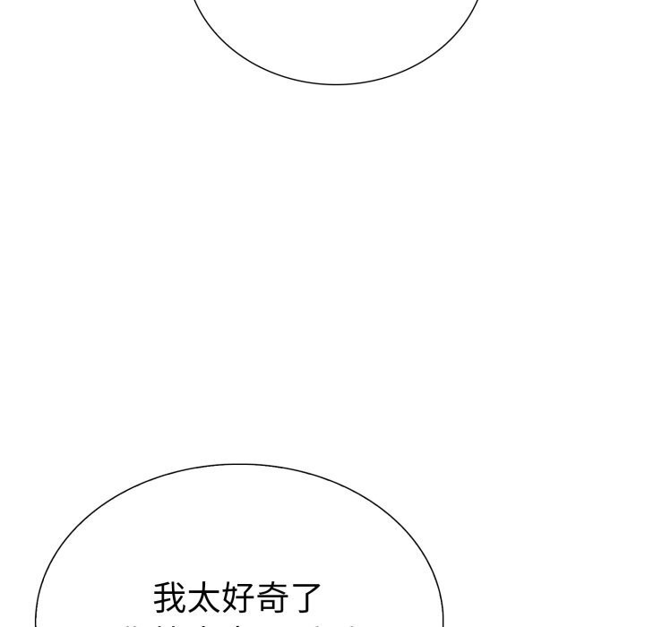 走不出的房间：第二季第18話