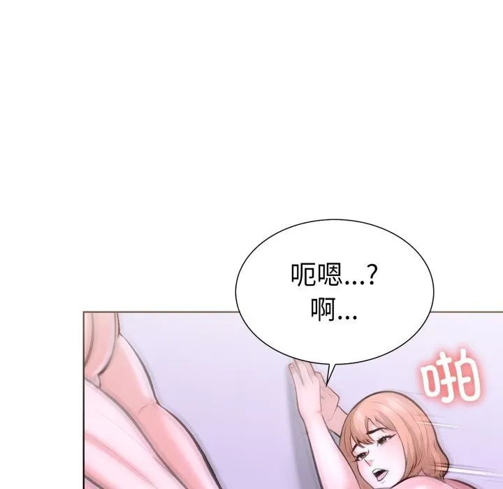 走不出的房间：第二季第18話