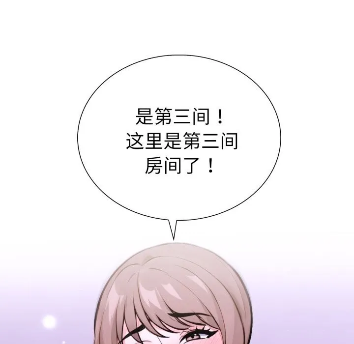 走不出的房间：第二季第18話