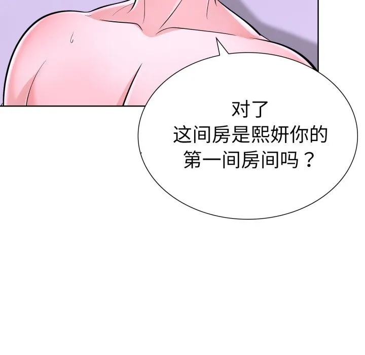 走不出的房间：第二季第18話