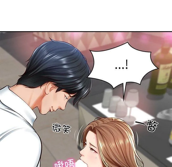 财阀家的女婿第9話