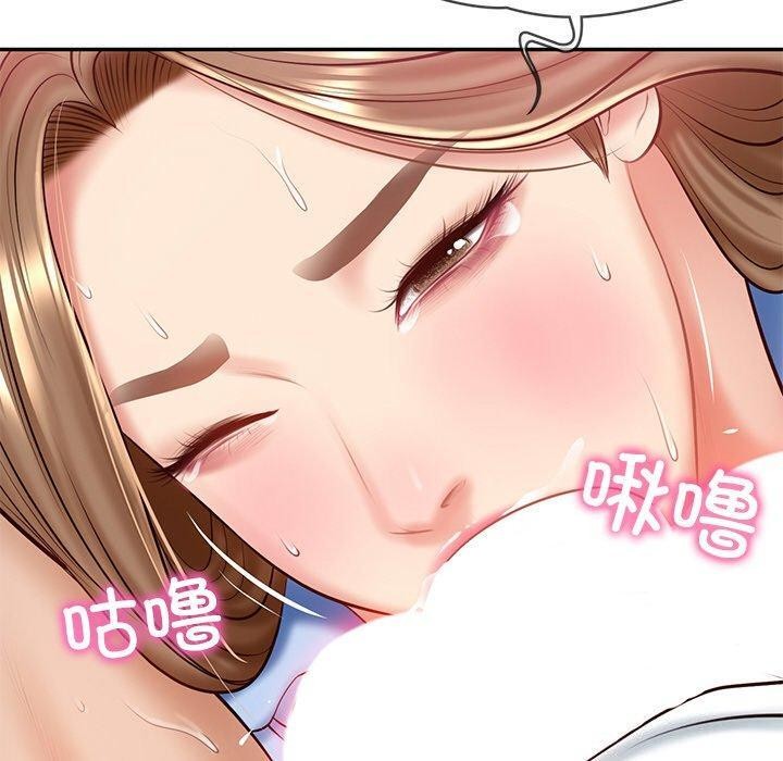 财阀家的女婿第9話