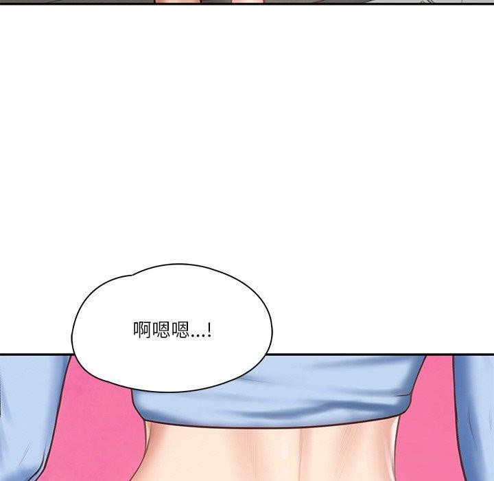 财阀家的女婿第9話