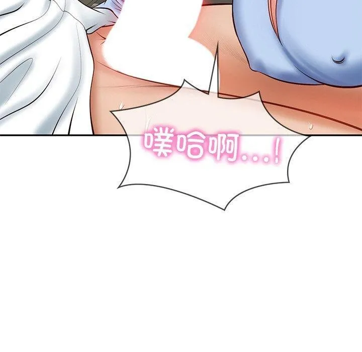 财阀家的女婿第9話