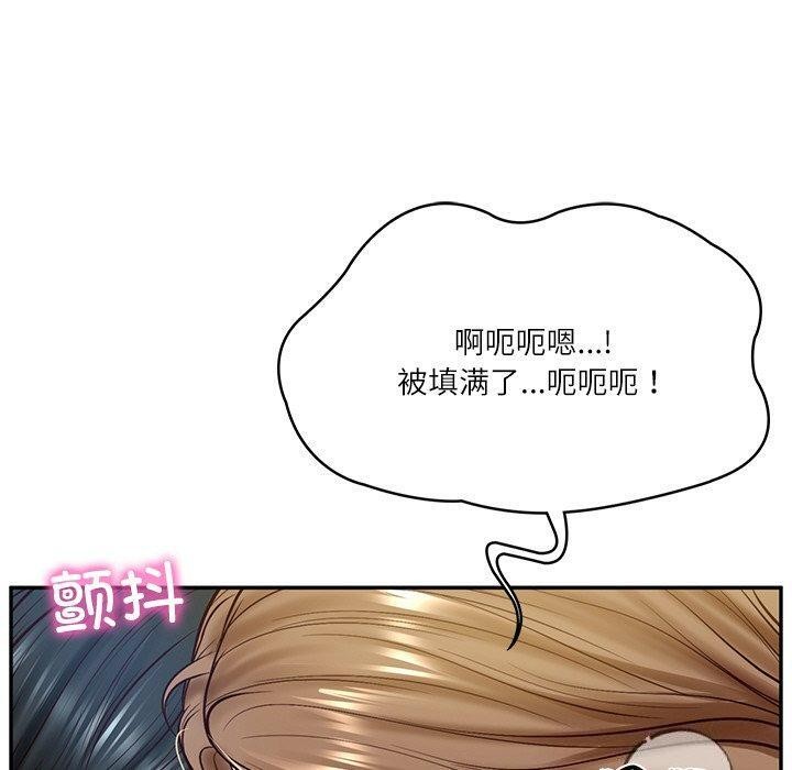财阀家的女婿第9話