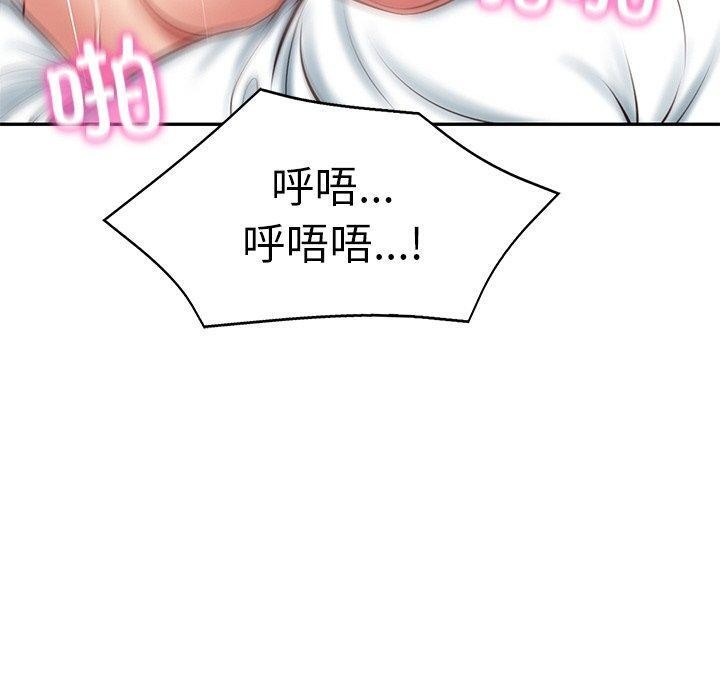 财阀家的女婿第9話