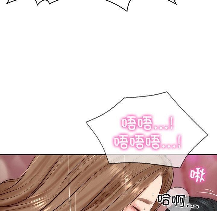 财阀家的女婿第9話