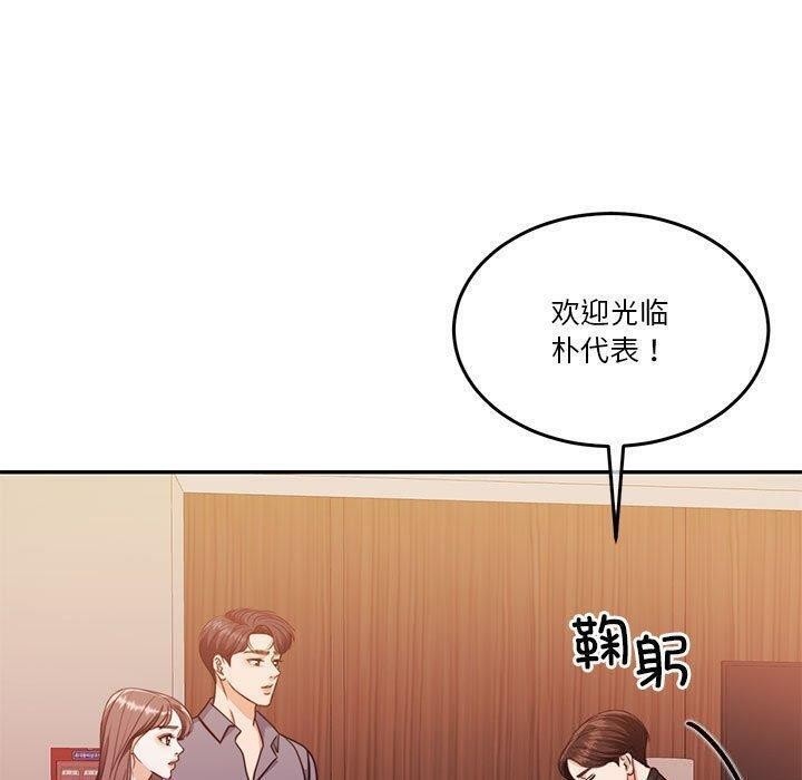 怀孕契约第14話