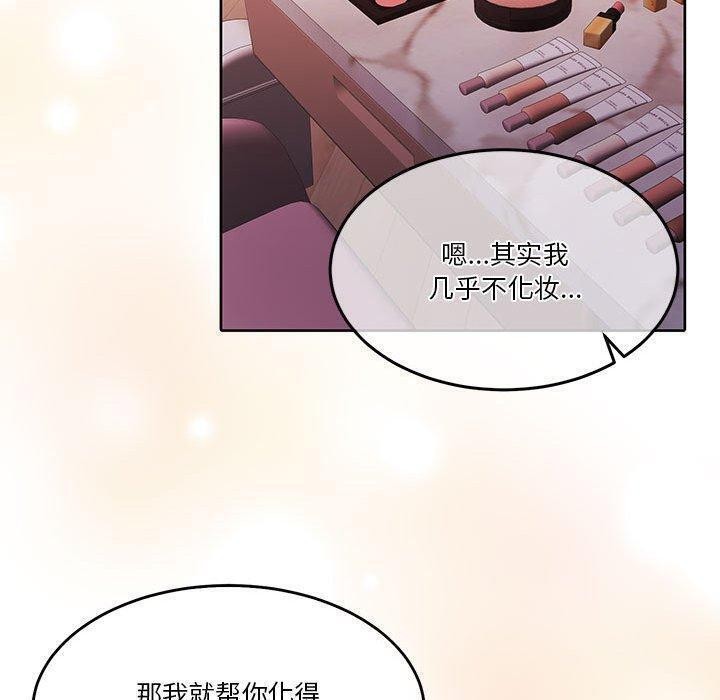 怀孕契约第14話