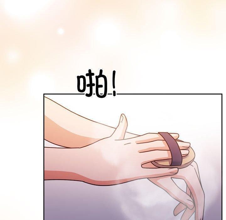 怀孕契约第14話