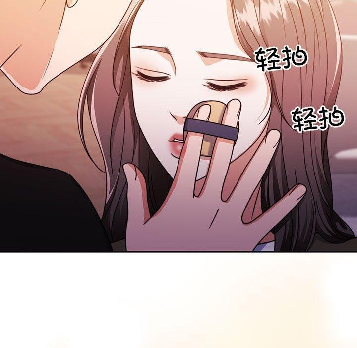 怀孕契约第14話
