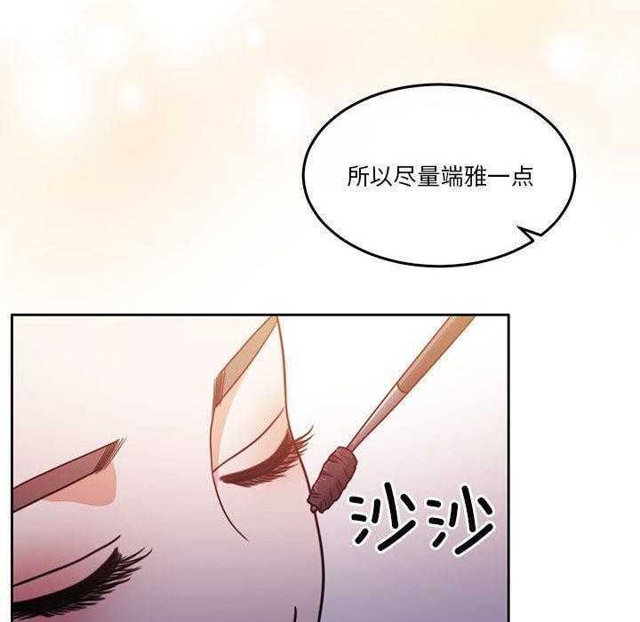 怀孕契约第14話