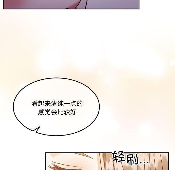 怀孕契约第14話