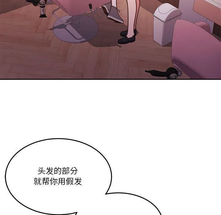怀孕契约第14話