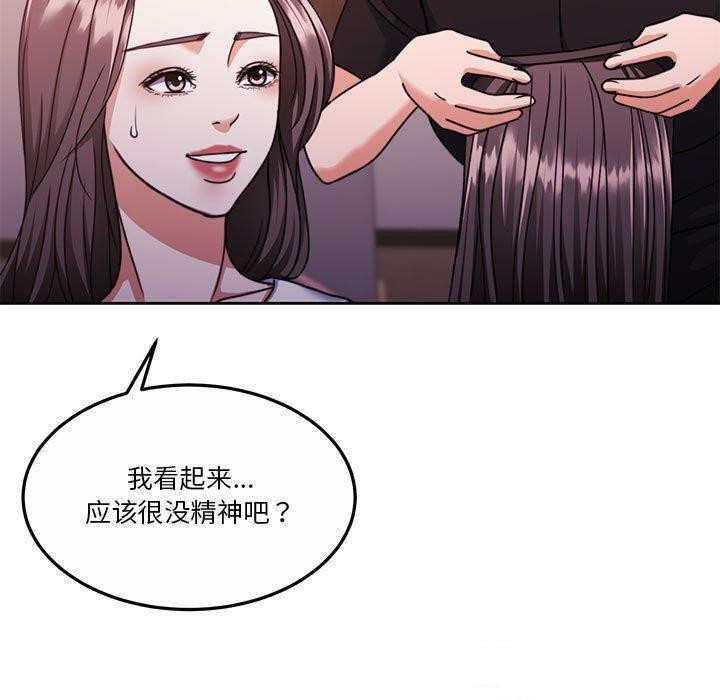 怀孕契约第14話