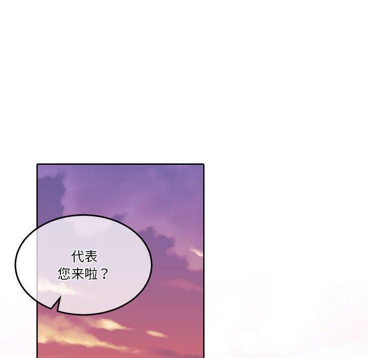 怀孕契约第14話