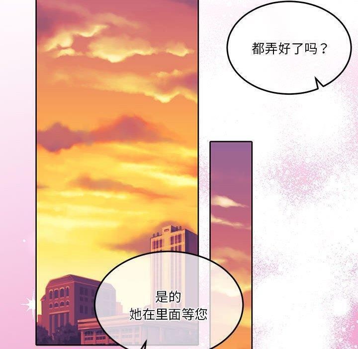 怀孕契约第14話