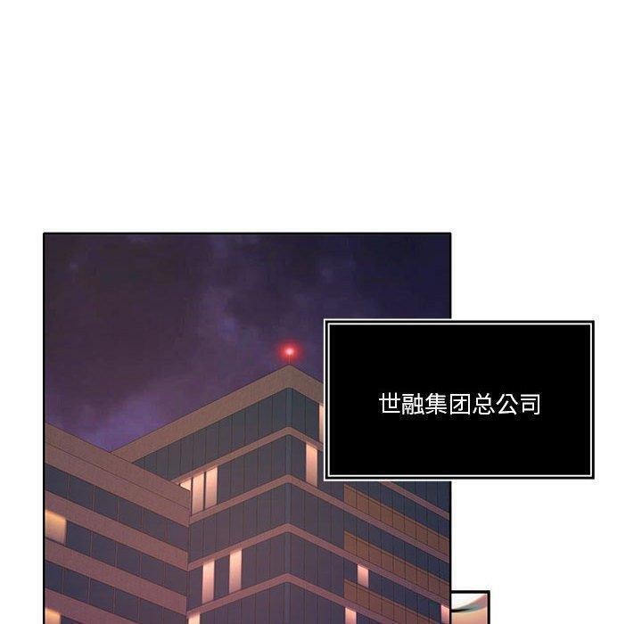 怀孕契约第14話
