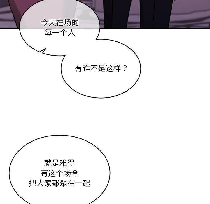 怀孕契约第14話