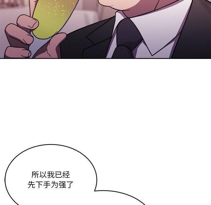 怀孕契约第14話