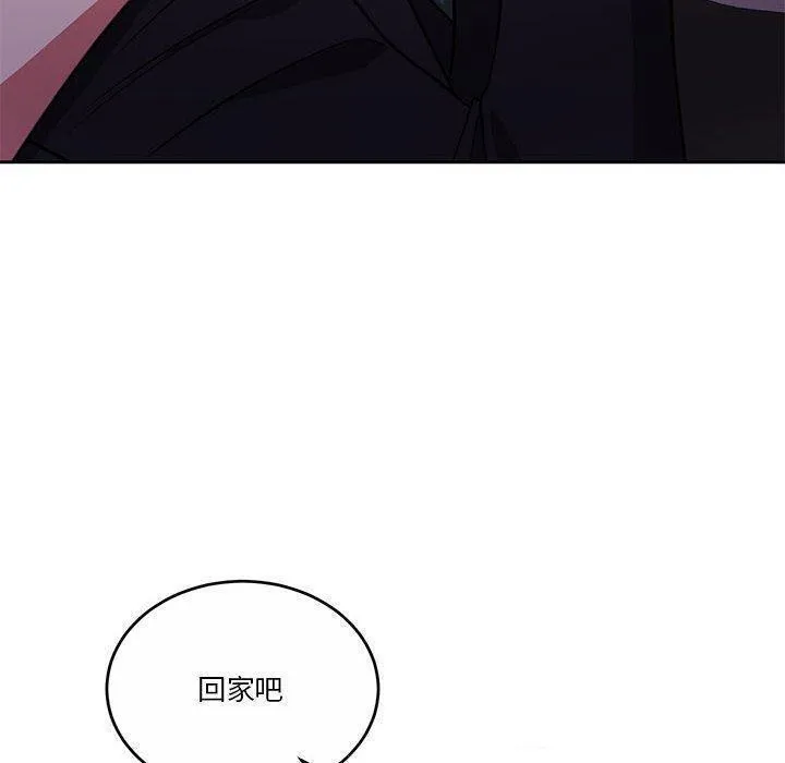 怀孕契约第14話