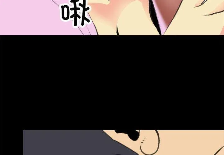 撩妹笔记本第17話