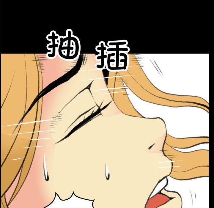 撩妹笔记本第17話