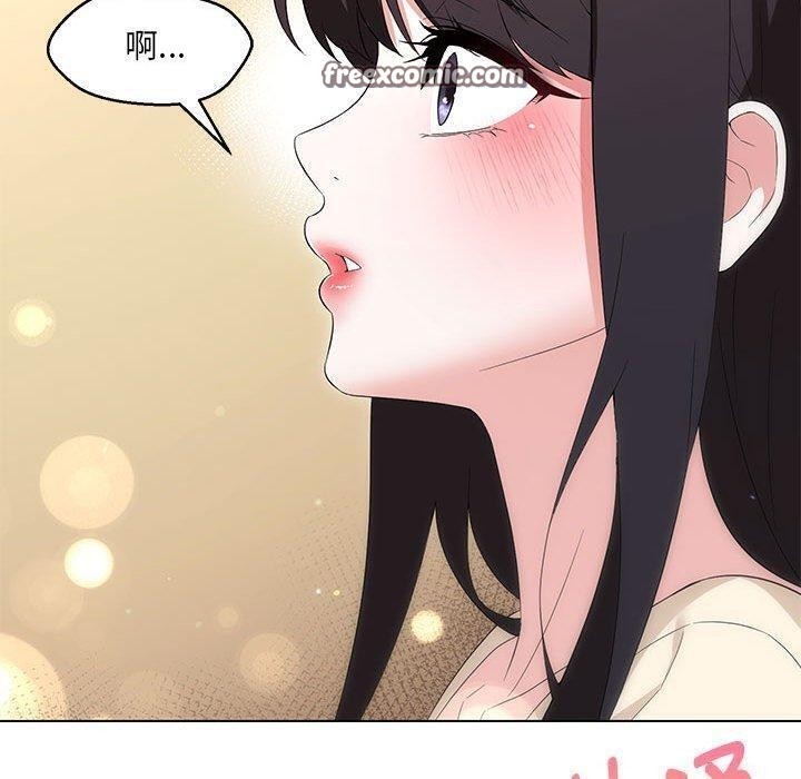 嫁入豪门的老师第38話
