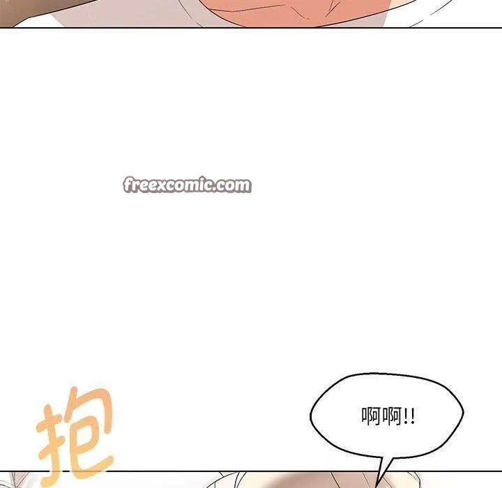 嫁入豪门的老师第38話