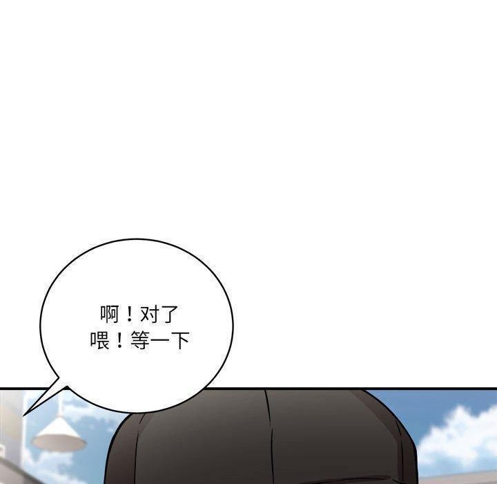新都市外卖员第26話