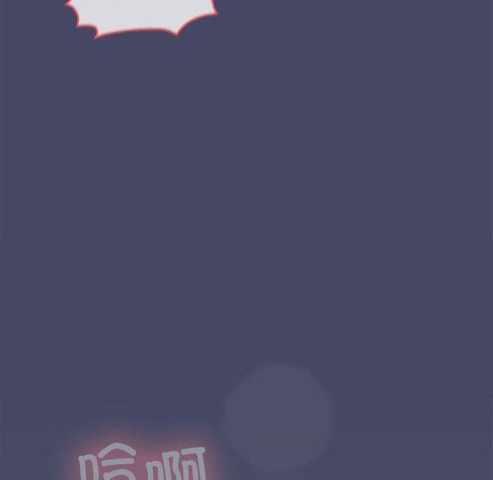 在公司偷偷爱第32話