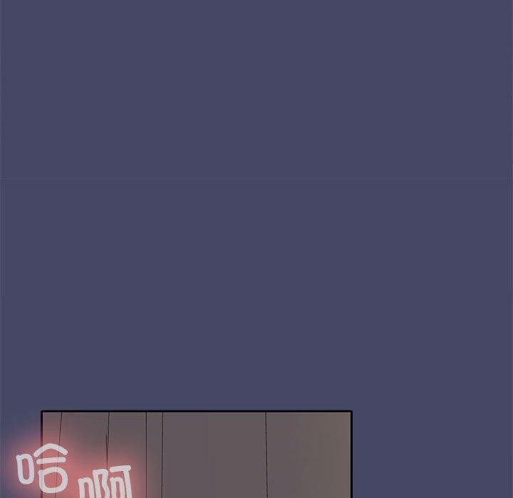 在公司偷偷爱第32話