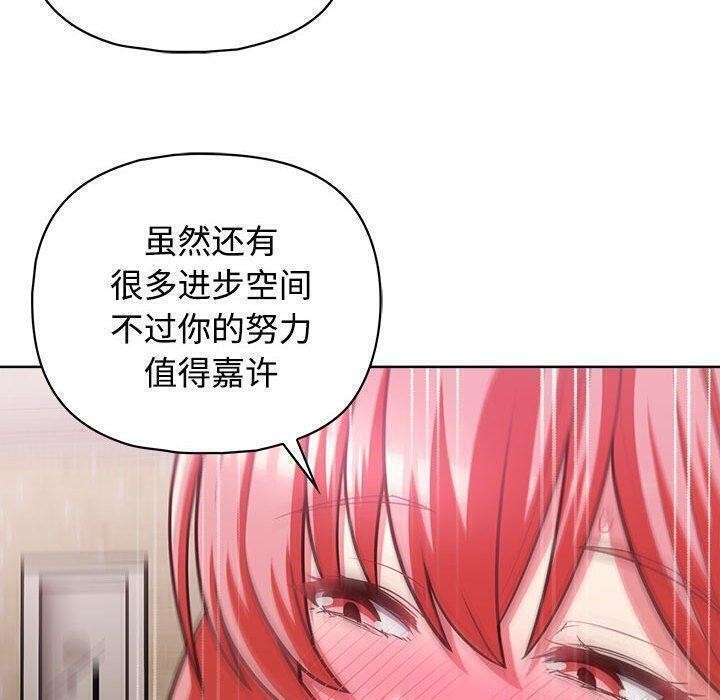 这公司归我了第31話