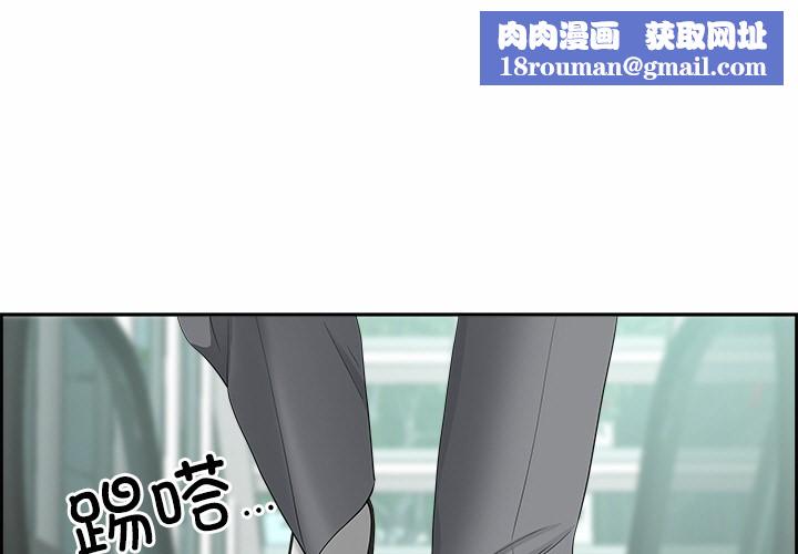 最强男人第1话