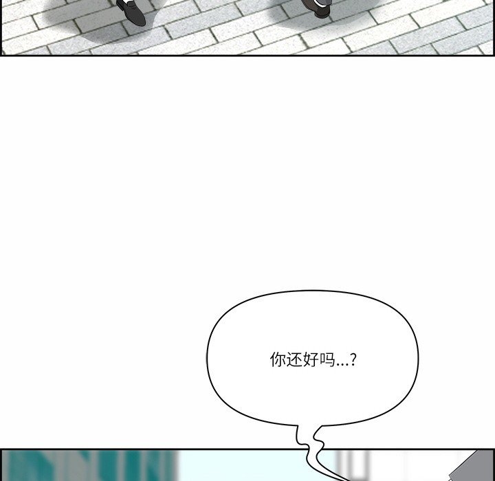 最强男人第1话