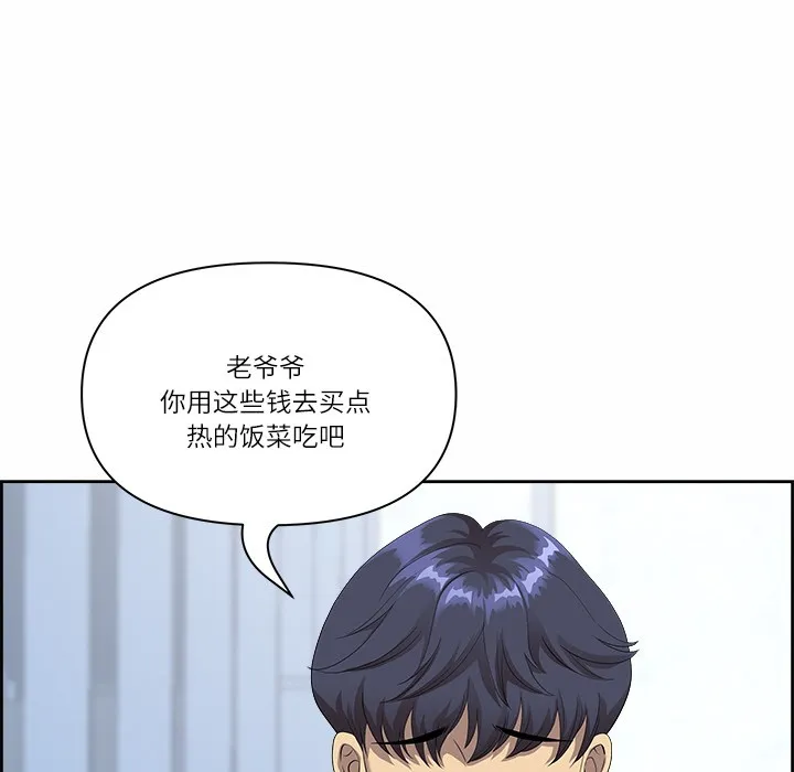 最強男人第1話