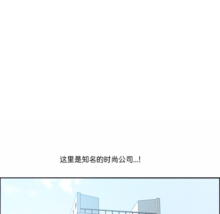 最强男人第1话