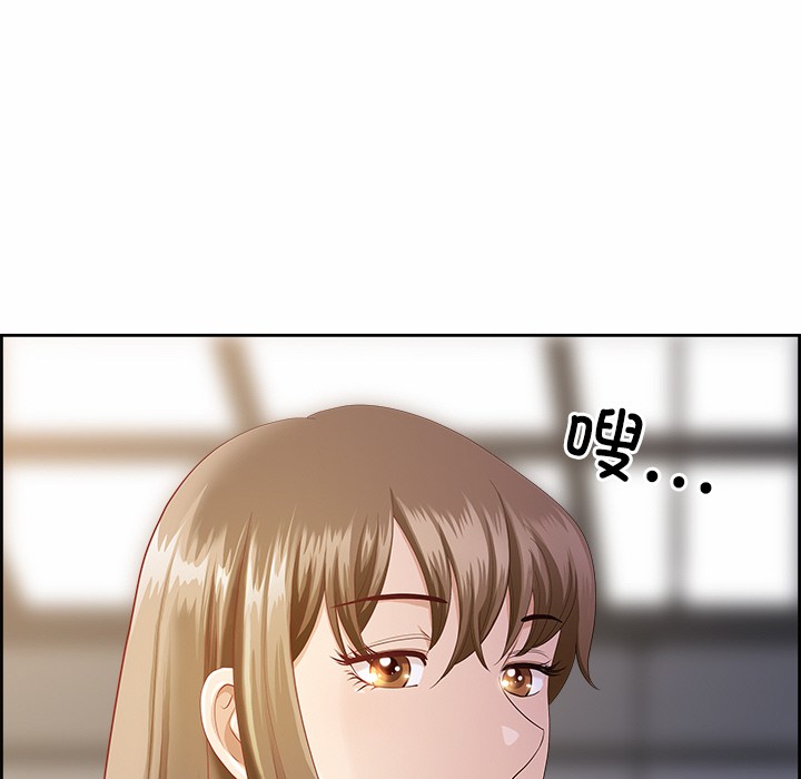 最强男人第1话