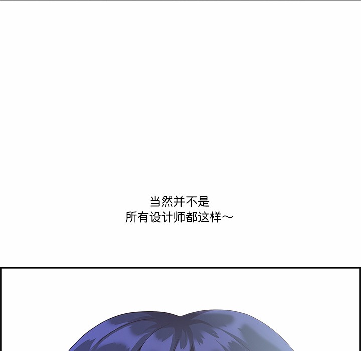 最强男人第1話