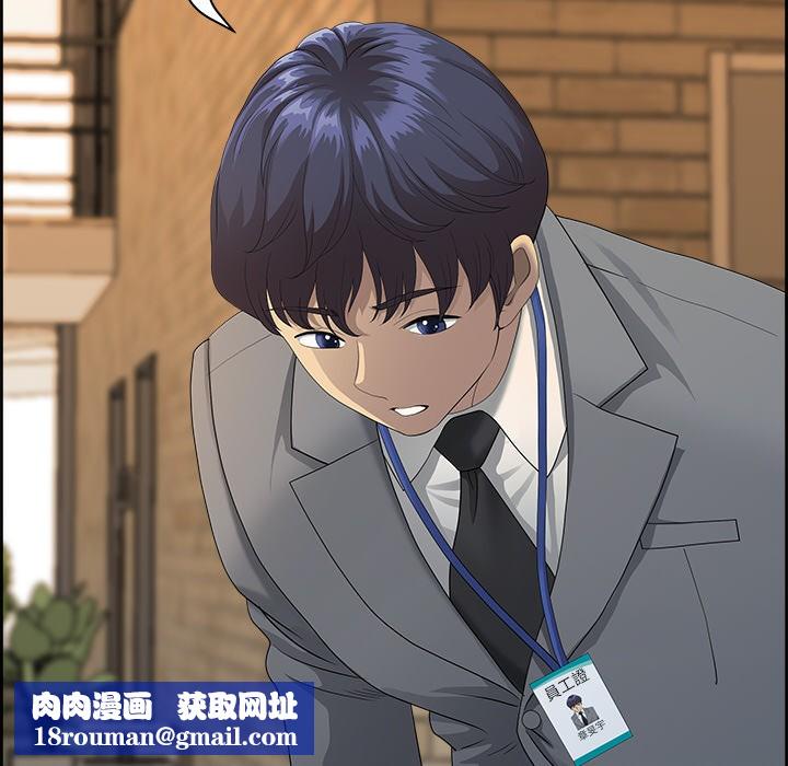 最强男人第1话