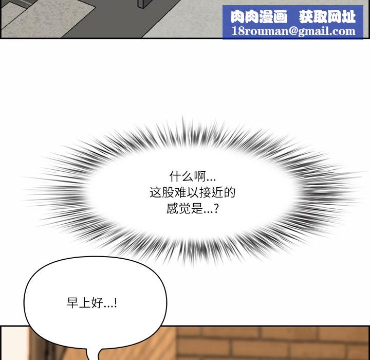 最强男人第1话